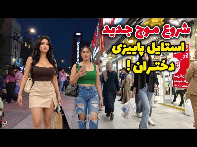 REAL LIFE in IRAN 2026 🇮🇷 AUTUMN Street Walk Vibes is Amazing! Tehran Nightlife ایران