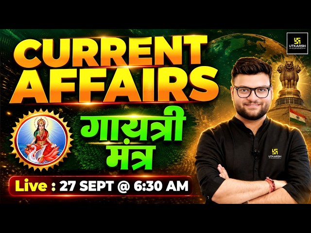 1-26 September 2026 Current Affairs Revision | Current Affairs Today | Kumar Gaurav Sir