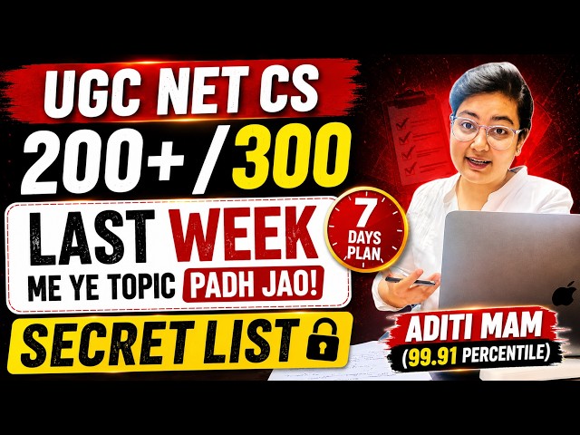 UGC NET COMPUTER SCIENCE ✅ SCORE 200+/300 | SECRET TOPIC LIST
