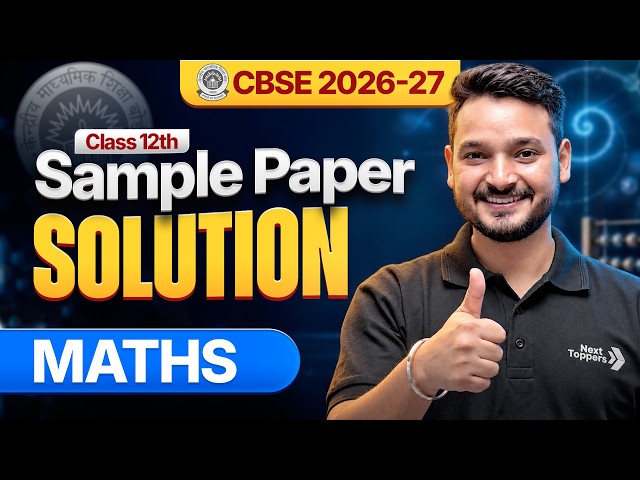 CBSE Class 12th Maths Sample Paper Solution 2026-27 | Detailed Analysis With Answer Key
