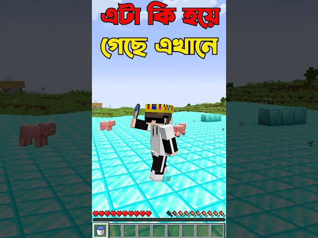 You Can Control My Death In Minecraft #minecraft