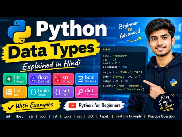 Python Data Types Explained in Hindi  | int, float, str, list, tuple, set & dict | Beginners