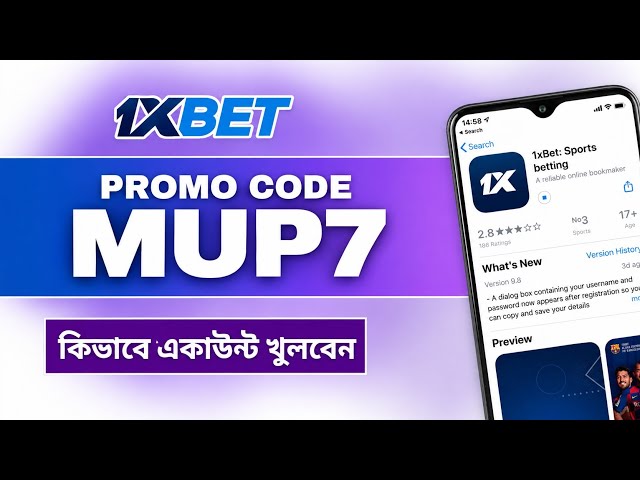 1xbet Promo Code 2026 / Free Boost 1xbet For Registration / How To Create 1xbet Account / 1xbet 2026