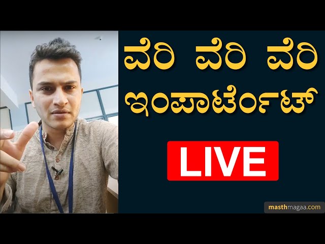 ಲಾಕ್‌ಡೌನ್! | Delhi | Lockdown Again | Covid-19 | Amar Prasad Live