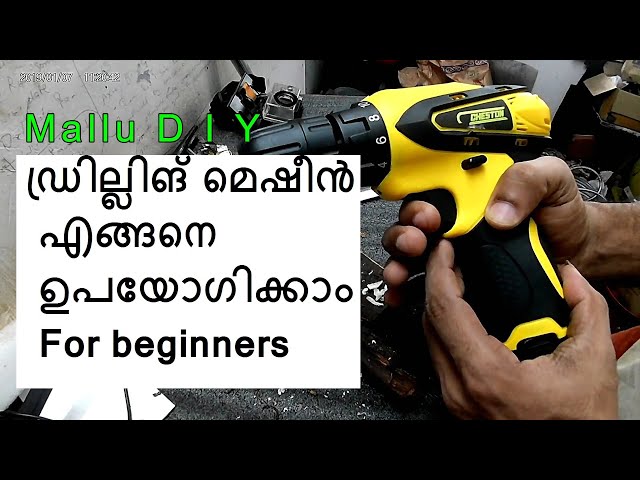 ഡ്രിൽ എങ്ങനെ ഉപയോഗിക്കാം  how to use drill for beginners basics and drill bits | part3 by Mallu_diy