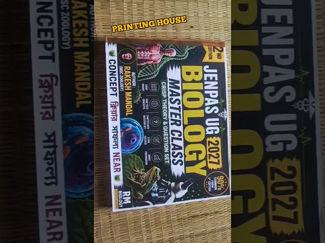 JENPAS UG 2027 BEST BIOLOGY BOOK| JENPAS UG 2027 BIOLOGY MASTER CLASS #JENPASUG2027