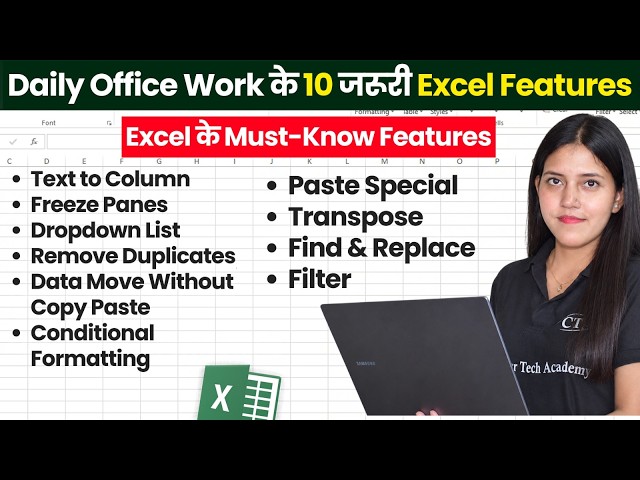 Excel Features for Daily Office Work | Complete Excel Daily Work Features | Computer Tech Academy