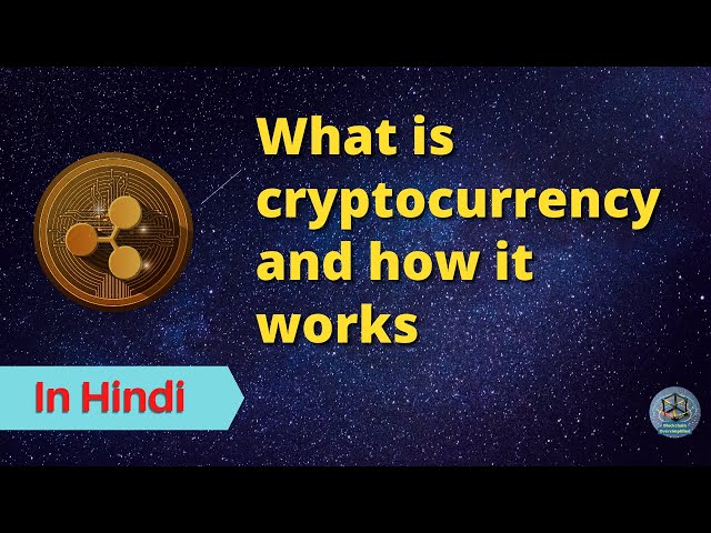 understanding Cryptocurrency in detail || in Hindi