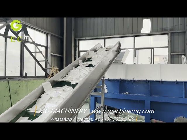 Paper Plastic Separator Machine for Coated Waste & Milk Cartons | High-Speed Friction Washer