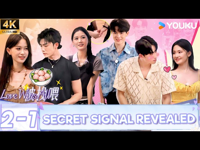 [4K] 【Love Wins All】EP2-1:The Sweetest Secret Code: 5 Votes for One Girl Left Everyone Else Shocked!