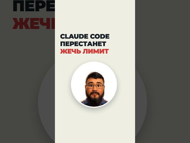 Claude Code burns through your file search limit: CodeGraph provides a pre-built project map