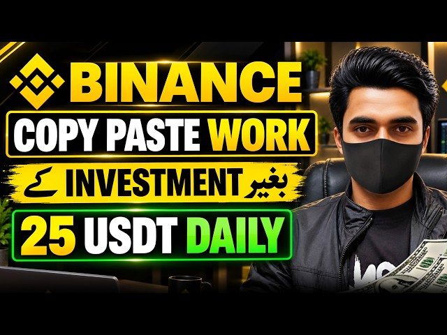 Binance Copy-Paste Work Without Investment | How to Earn Money from Binance