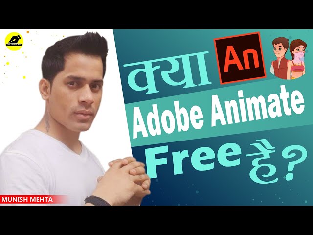 Is Adobe Animate free? | YouTube Animators कौन सा Software Use करते हैं ?| @Learn Animation - Hindi
