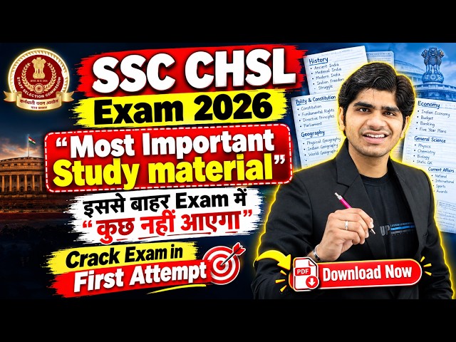 Important Study Material for SSC CHSL Exam 2026 | Download Now | Crack CHSL Exam in First Attempt