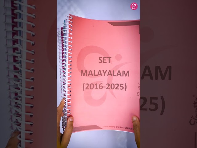 15 ദിവസം കൊണ്ട് SET നേടാൻ കഴിയുമോ? 🤔