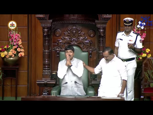 Speaker U T Khader Announces Rudrappa Manappa Lamani As The New Deputy Speaker For  Assembly