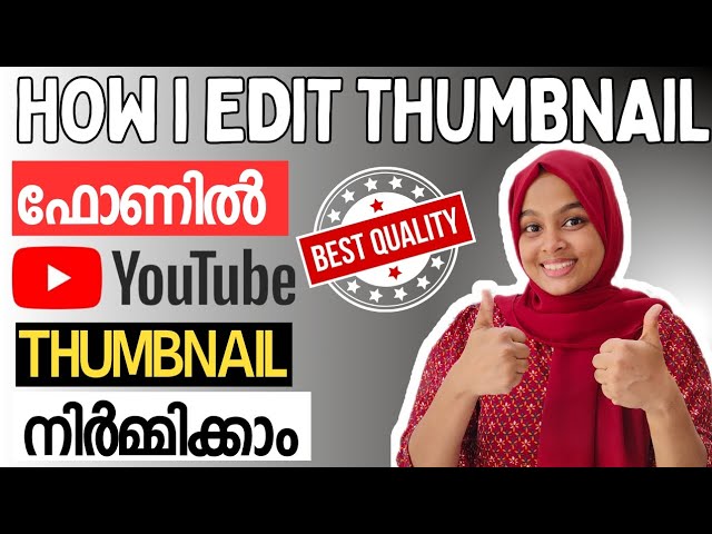 😍🧲How to create an attractive Youtube Thumbnail 🔥| Using Phone 📱| For Free| In Canva| #youtubetips