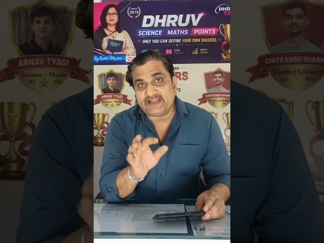 🔥THINK MATHS–CLASS 12🔥|300 Challenges • 300 Objective Questions|Straight to the Concept|Target 80/80