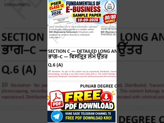 🔥 Fundamentals of E business #education #punjabdegreeclasses #exam #studenttips