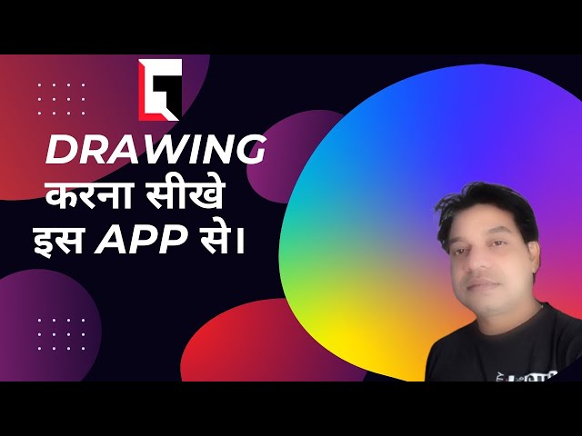 DRAWING कैसे करें अपने मोबाइल📱से|Drawing android app