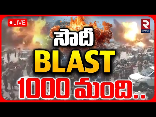 Saudi Arabia Airstrikes On Yemen🔴LIVE : Fire De*adly Ballistic Missiles On Houthis | RTV