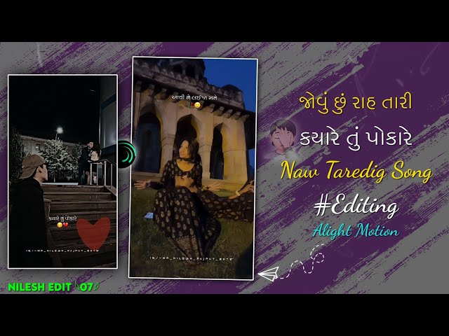 📈 Trending Sed Status Editing 🤩 || New Trending video editing🔥|| alight motion Status‌ 2026