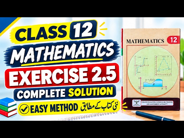 Class 12th Math New Book Exercise 2.5 | 2nd Year Math Exercise 2.5 | Ex 2.5 Class 12 maths