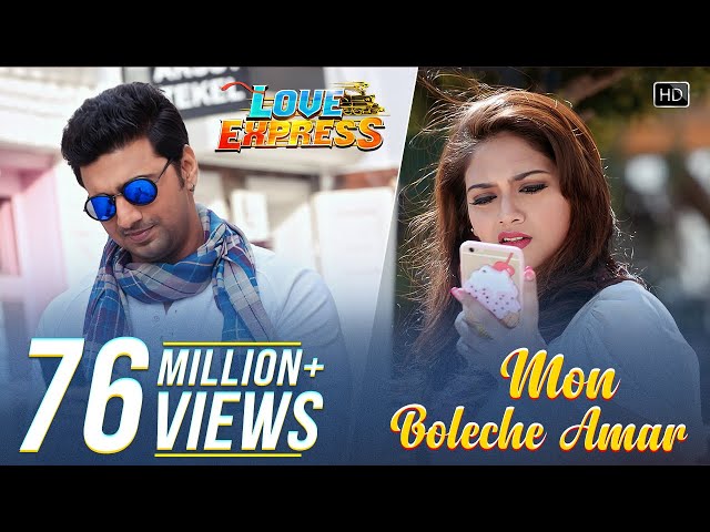Mon Boleche Amar | Love Express | Dev | Nusrat Jahan | Bob Omulo | Jeet Gannguli