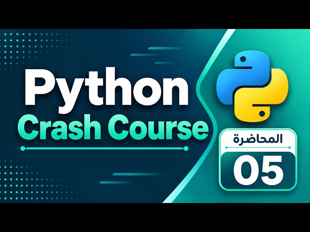 Python Crash Course 05