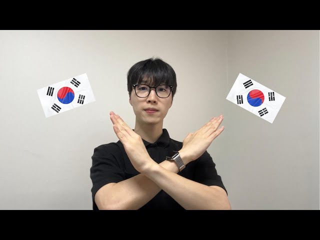 Watch this before learning Korean (Common mistakes beginners make when learning Korean)