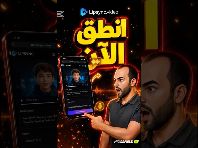 How to make any image talk and speak using AI?
