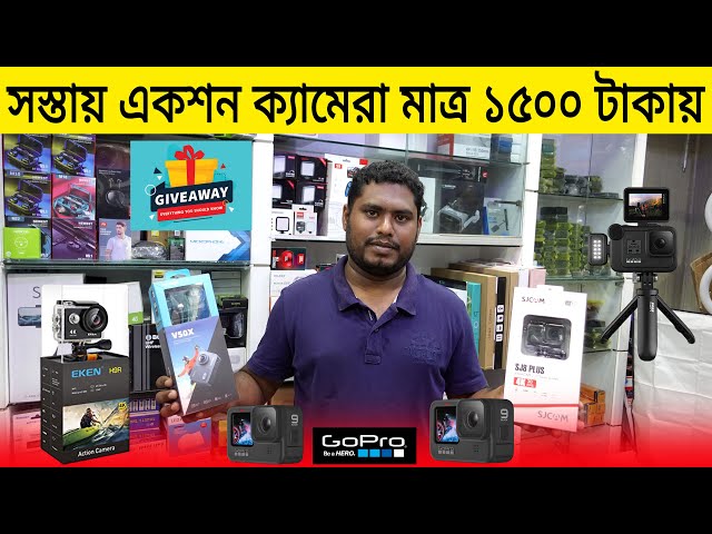 সস্তায় মাত্র ১৫০০ টাকায় একশন ক্যামেরা কিনুন || 4K Action Camera Low Price In Bangladesh 2022