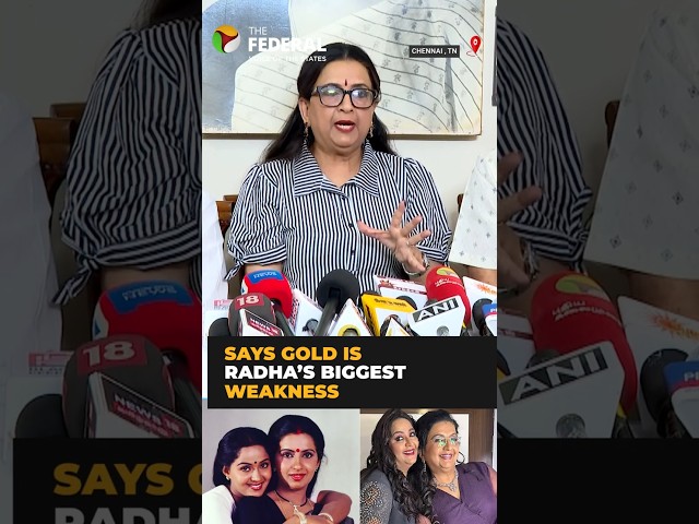'Gold is Radha's weakness', says sister Ambika | #shorts
