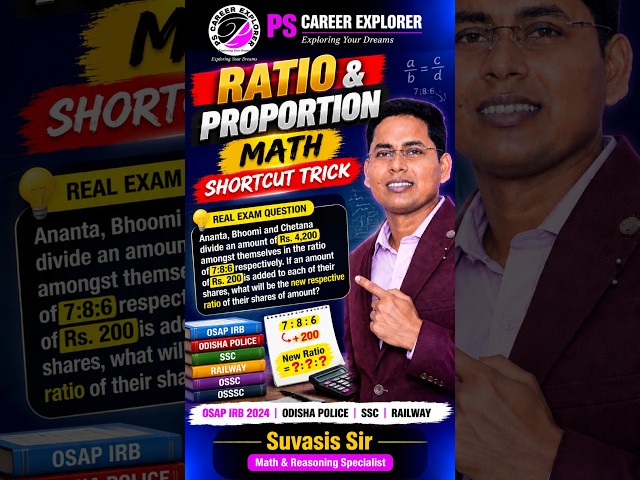 Ratio & Proportion Math Shortcut Trick | OSAP IRB, Odisha Police, SSC & Railway Exams | Suvasis Sir