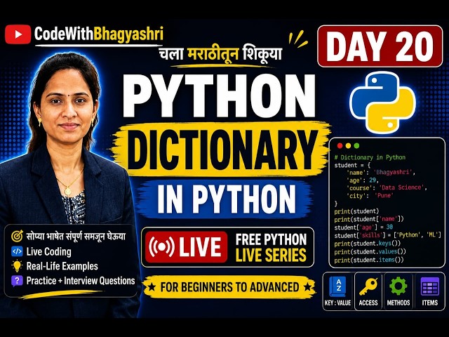 Python Dictionary in Marathi | Day 20 | Dictionary Data Type Explained | Python Full Course 🚀