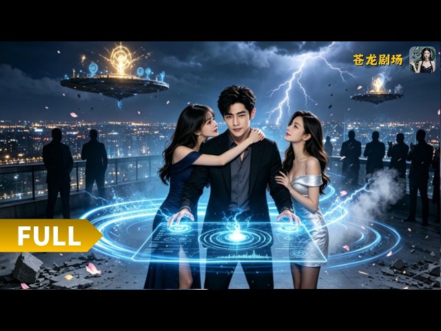 【Multi SUB】"I Could Predict the Future the Day We Broke Up" (Full Series) In a desperate situatio...