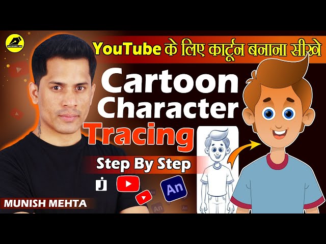 How To Create Cartoon Character | Tracing Cartoon Character For Youtube Cartoon Video |Make Cartoon