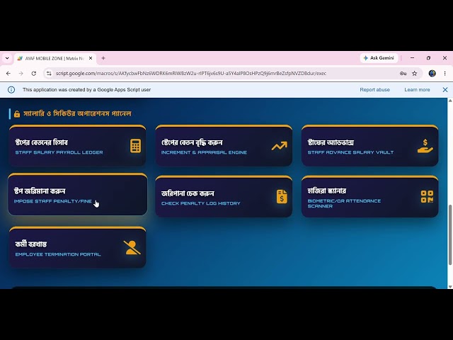 Control Your Entire Company’s Workforce with One Click! | Employee & Department Management Softwa...