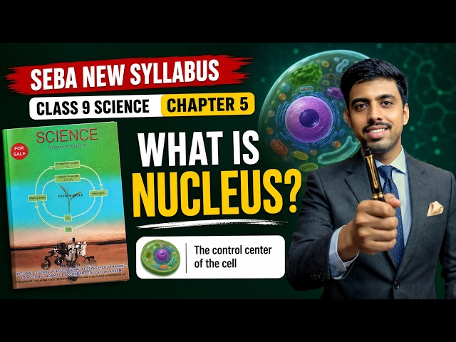 SEBA New Syllabus Class 9 Science Chapter 5 |What is Nucleus? | SEBA Boards