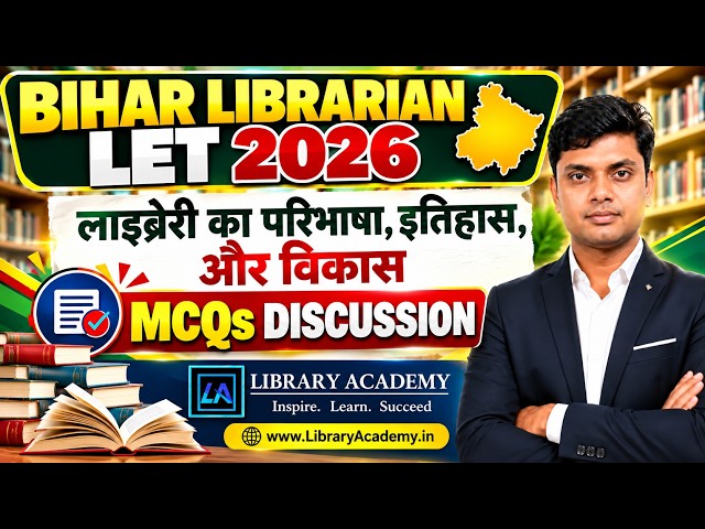 Bihar Librarian LET 2026 | MCQS on Historical Developement of Library Science |