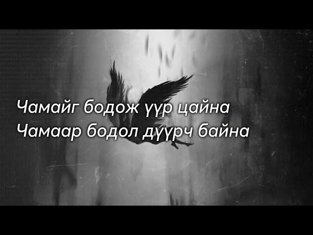 BELOW X BERE - Hargis Hair (Official Lyrics Video)