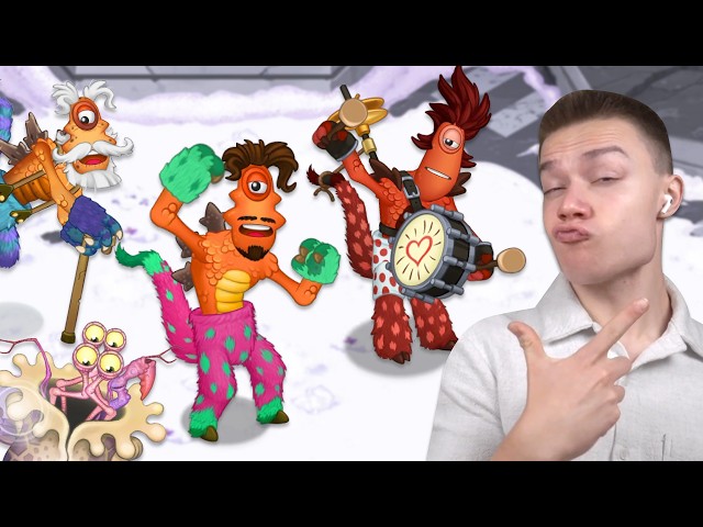 BBLI$ZARD ISLAND Is Here! - NEW BB$QUAD + UNKLAW on Paironormal Carnival! (My Singing Monsters)