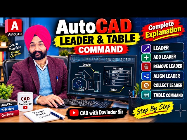 AutoCAD Leader & Table Command 🔥 Complete Tutorial | Add, Remove, Align & Collect Leader #autocad