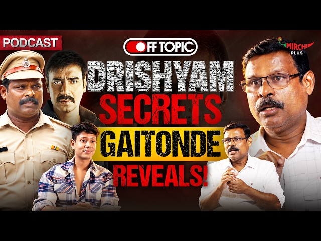 Kamlesh Sawant Aka Gaitonde on Drishyam 3, Ajay Devgn, Force 3 & Life | Podcast | Mirchi Plus