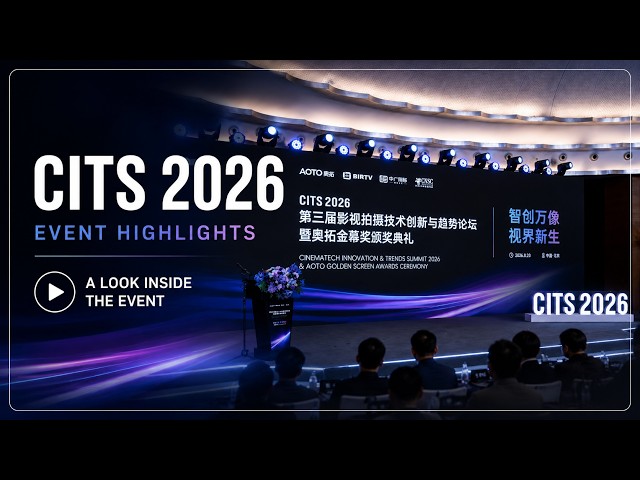 Inside CITS 2026 | Event Highlights from Beijing, China
