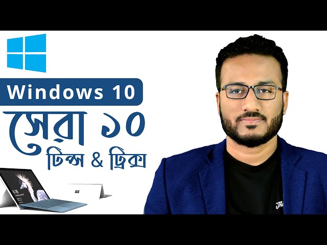 Windows 10 সেরা ১০ টিপ্স & ট্রিক্স | Windows 10 Tips & Tricks You Should Be Using! 2021