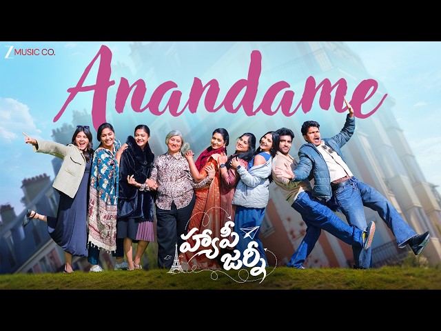 Anandame Video Song | Happy Journey | Shekar Chandra | Latest Telugu Melody Song | Zee Music South