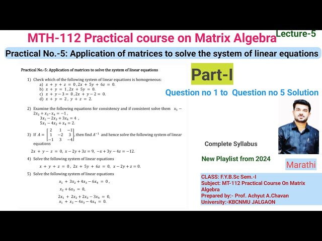 Practical No-5 | Part-I Q.1 To Q.5 | MT-112 Practical Course On Matrix Algebra | FYBSc KBCNMU