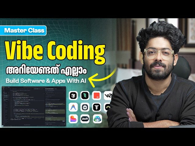 Vibe Coding Master Class Malayalam | Anyone can create Software/Apps using AI!