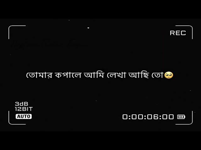 আমার আকাশ জুড়ে ছিল তোমারি রঙের মেলা | খোলা জানালা | Khola janala | Mejbaur Bahar Fagun | Crla